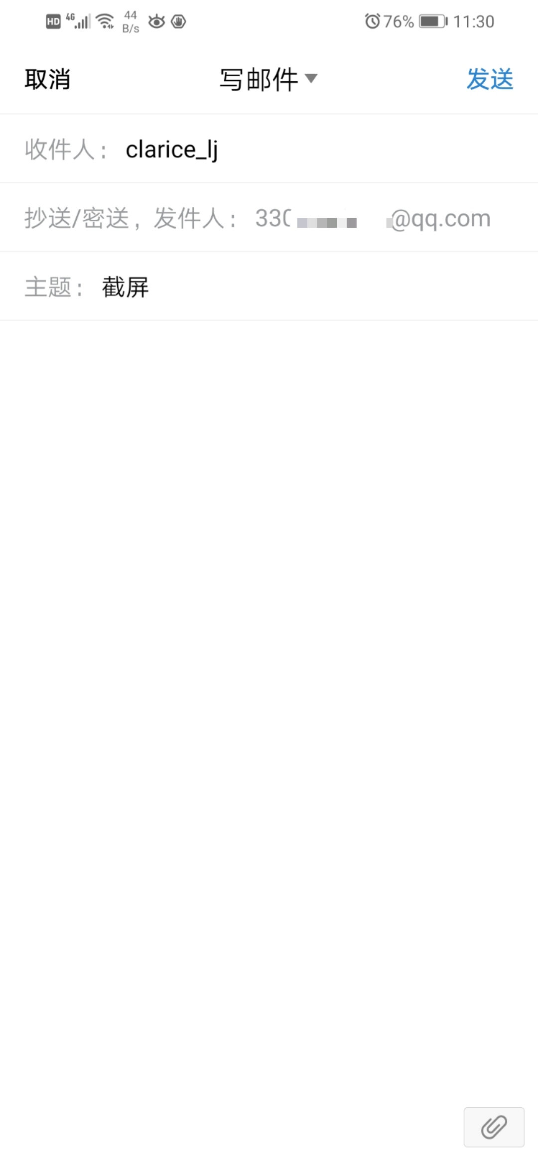 send