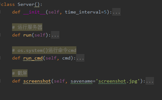 ServerClass